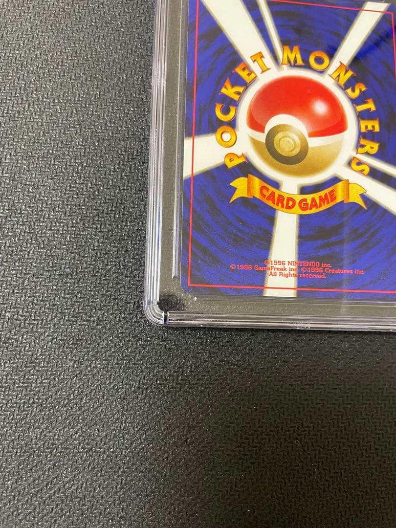 ブラッキー ★ neo2 遺跡をこえて…旧裏　CGC7.5