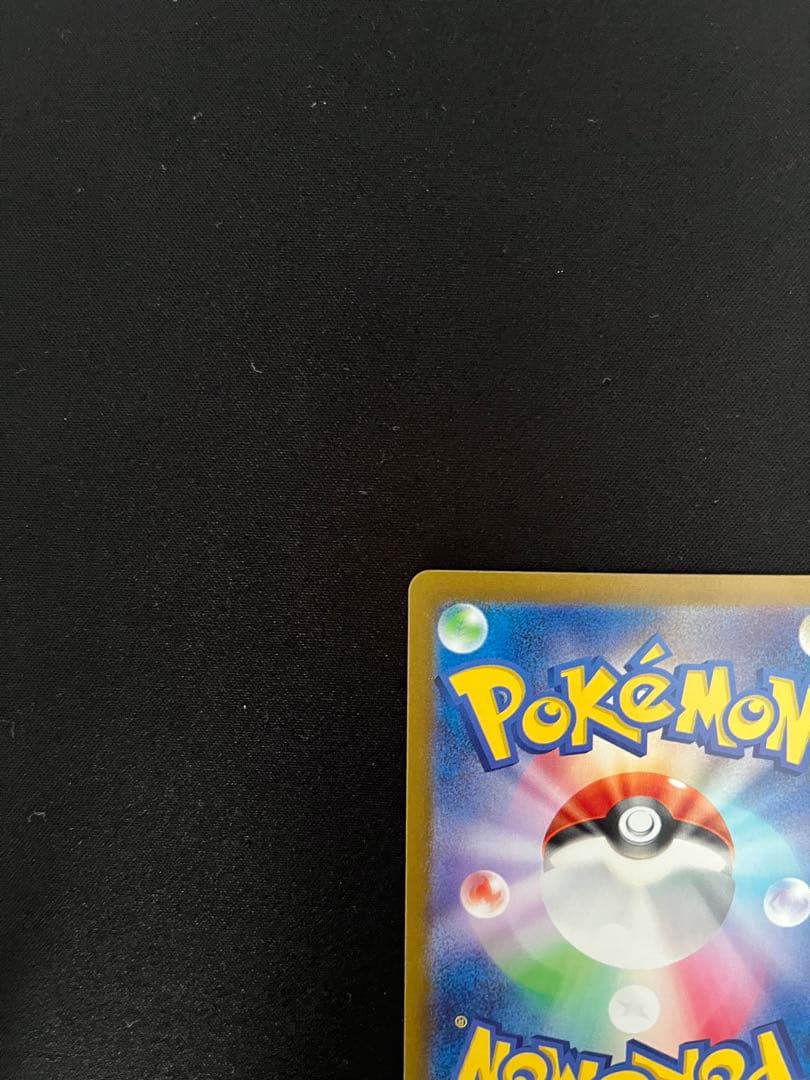 ルチアのアピール SAR（2枚） SV7a 楽園ドラゴーナ 091/064