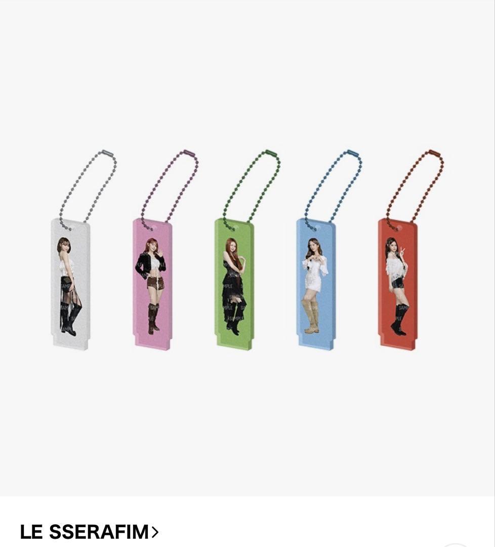 LE SSERAFIM アクリルキーリング 5個セット 完全未開封品 - メルカリ