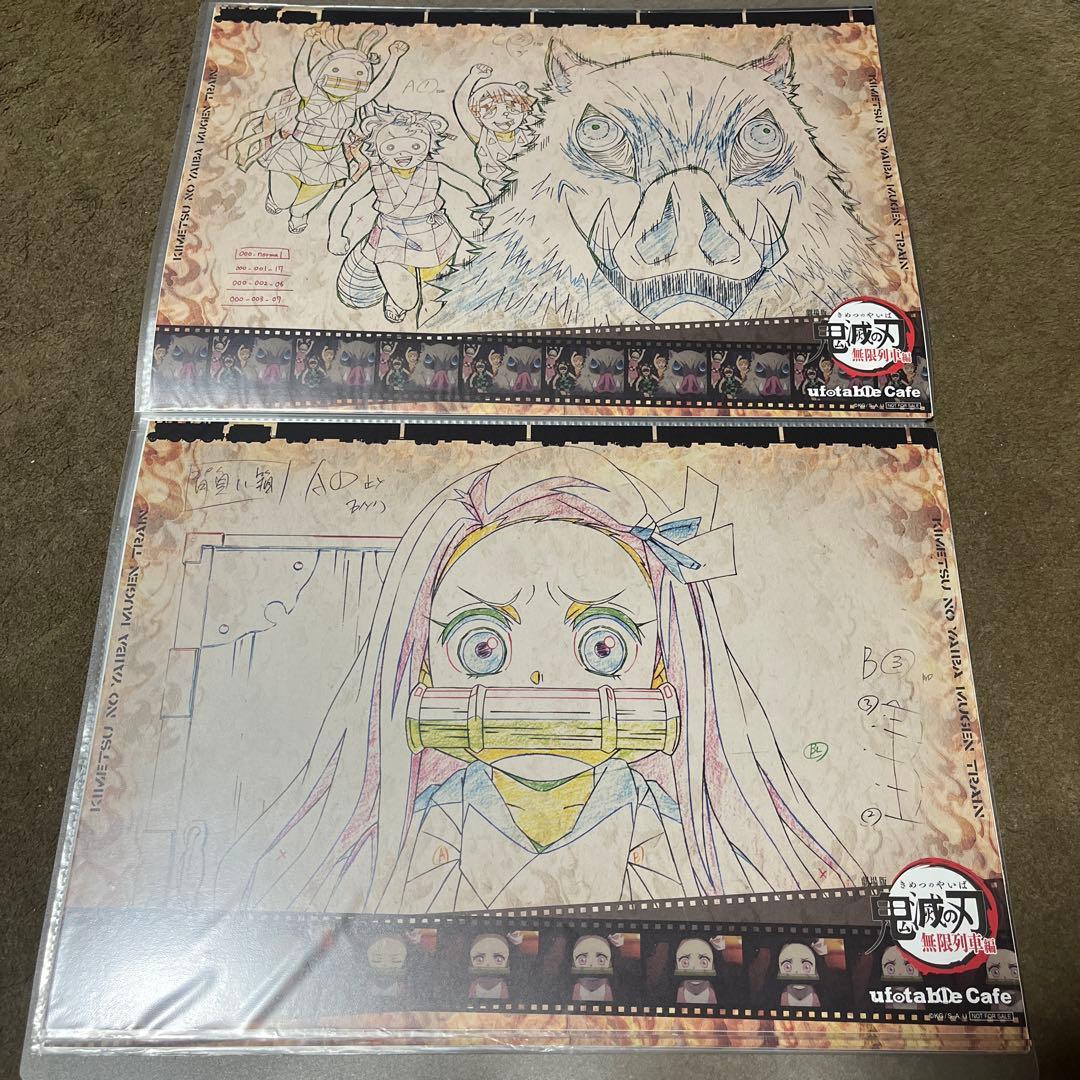 【無限列車編】鬼滅の刃 ランチョンマット 20枚セット！ユーフォーテブル