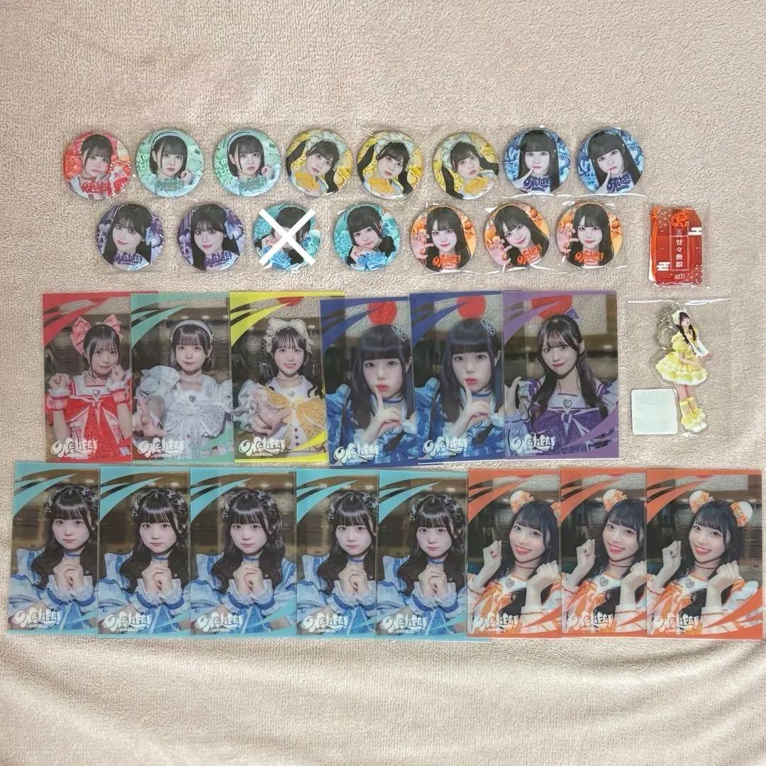 iLiFE! ONELIFE 武道館 オンラインくじ