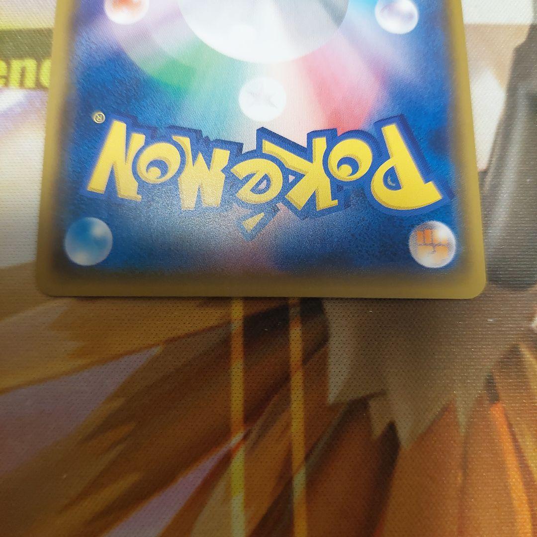 ピカチュウ 224/SM-P PROMO