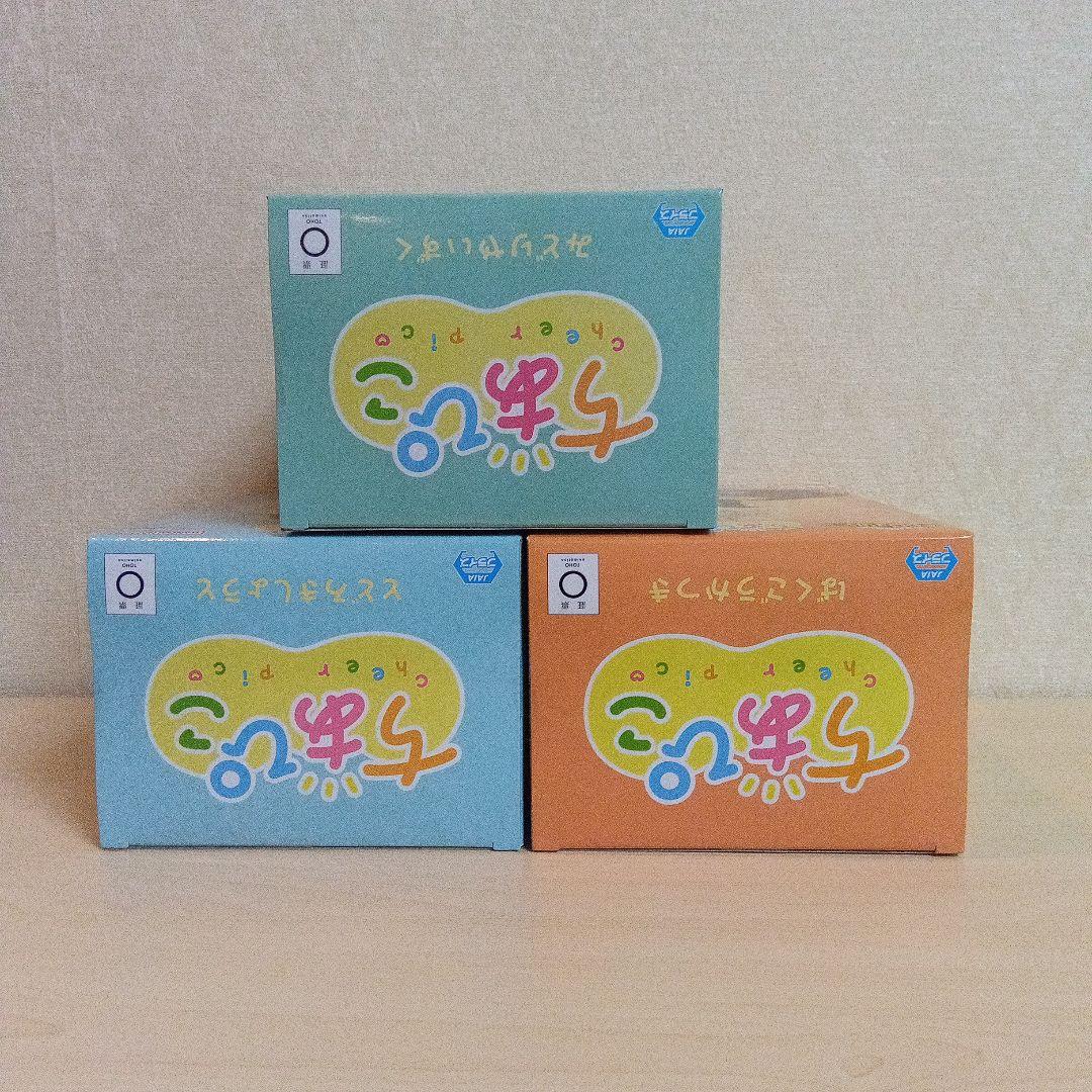 僕のヒーローアカデミア ちあぴこ 3点セット