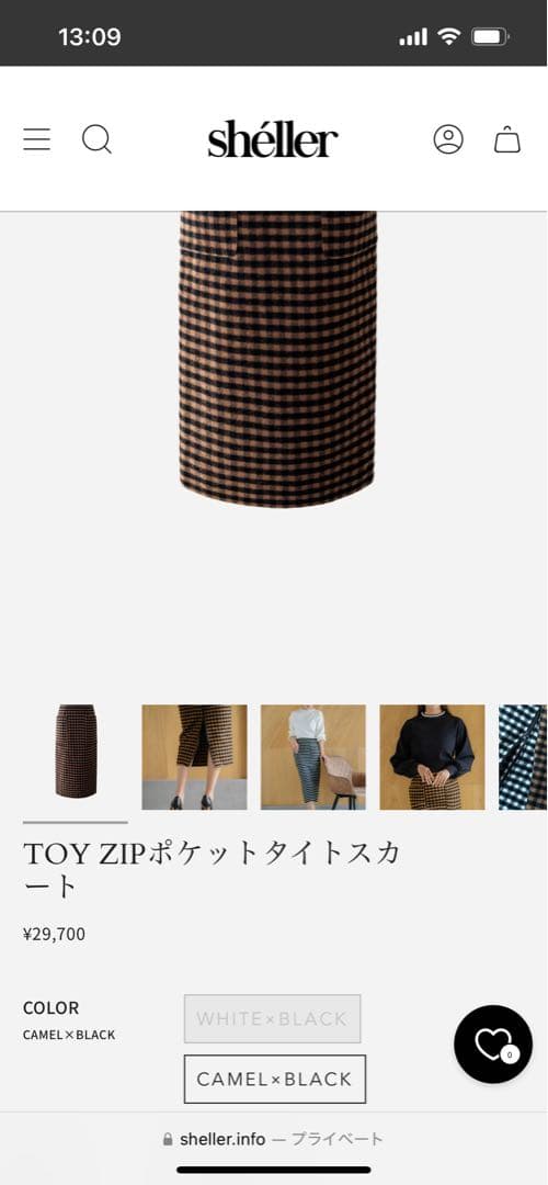 shèller TOY ZIPポケットタイトスカート キャメル×ブラック