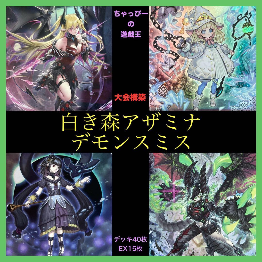 PSA10】中野四葉 嘘のない気持ち ofr