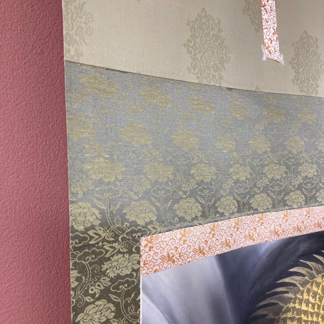 美品 掛け軸 翠紅作 八方睨龍神不動図 共箱 厄除け 不動明王