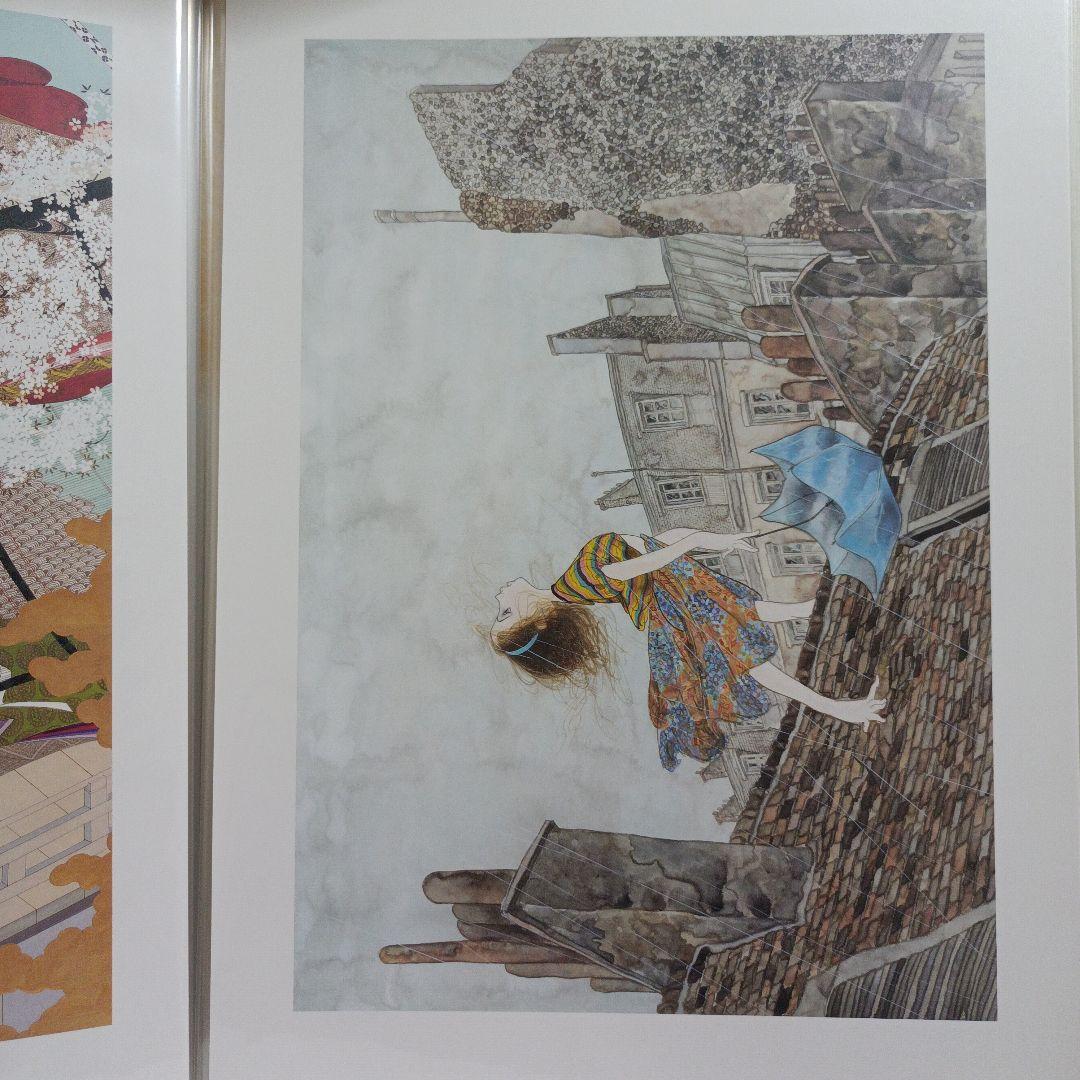 お*み様 画集☆千住博『地の色水の色』☆中島