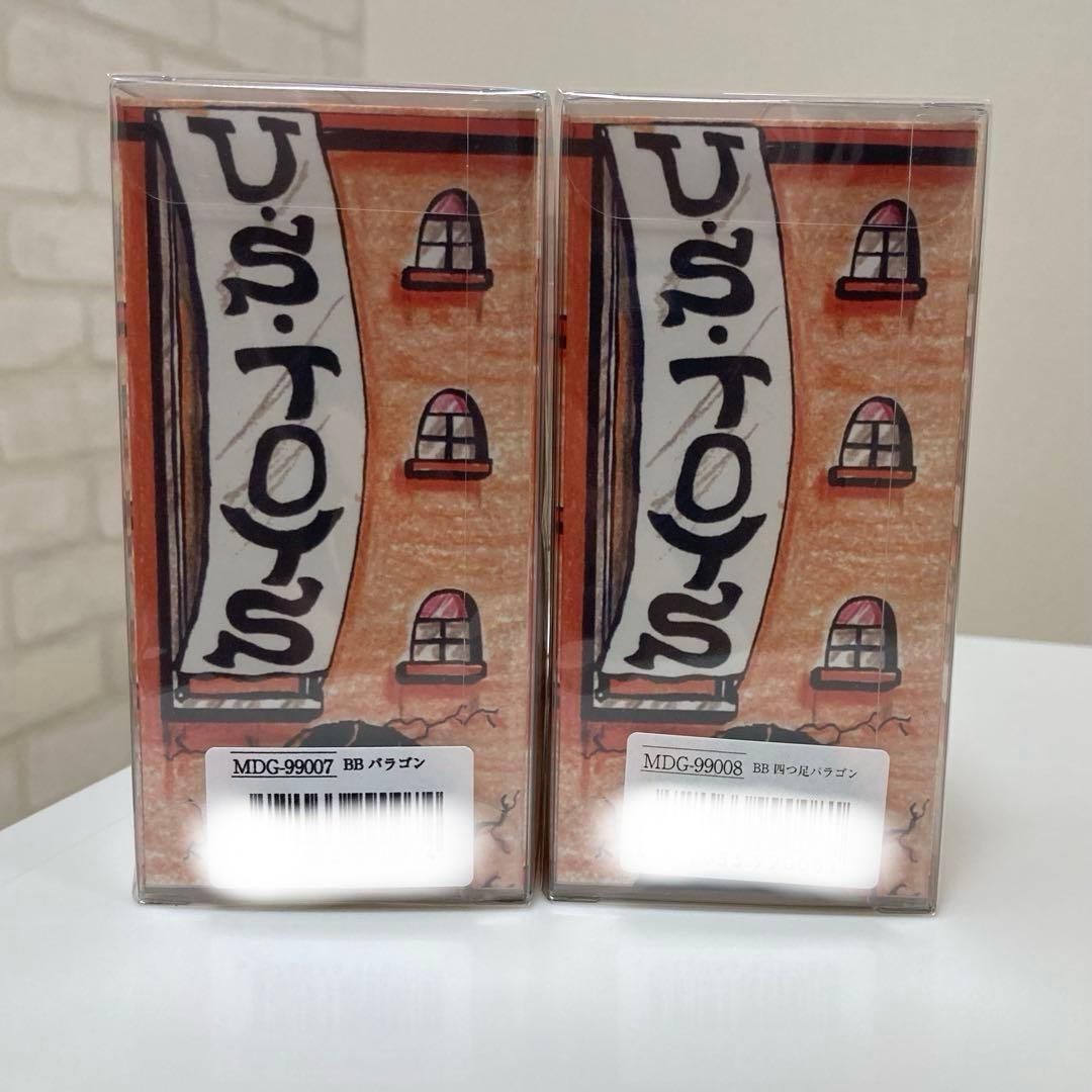 【希少・未開封】U.S.TOYS 　バラゴン(ピンク) 　ソフビフィギュア