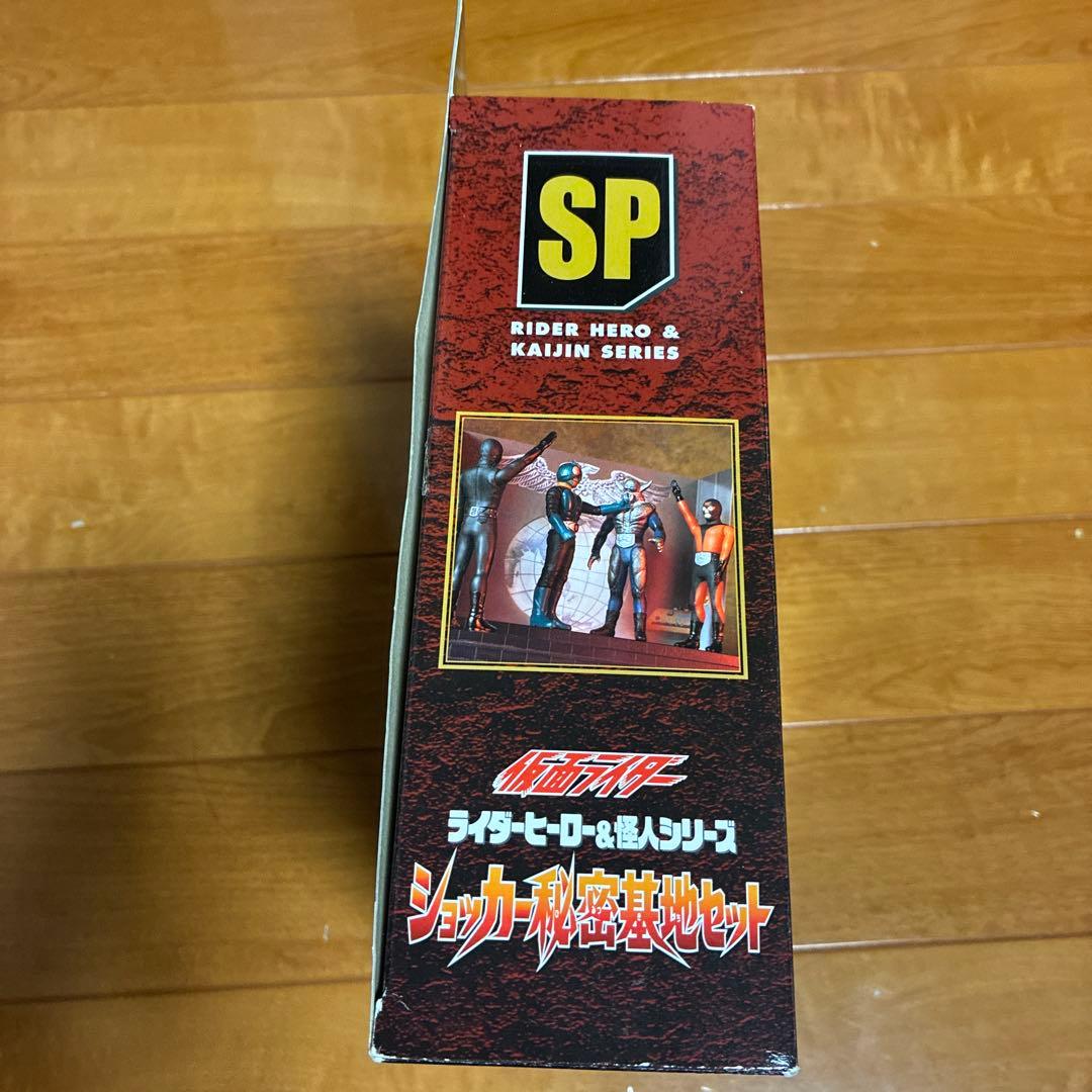 バンダイ ライダー ヒーロー & 怪人シリーズ ショッカー秘密基地セット