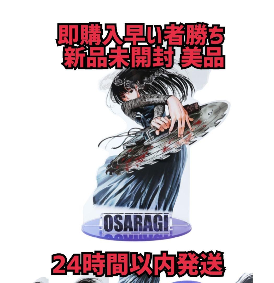 サカモトデイズ 一番くじ 神々廻 セット SAKAMOTO DAYS