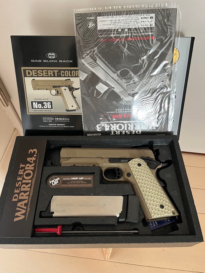 ガスブローバック DESERT WARRIOR 4.3 No.36