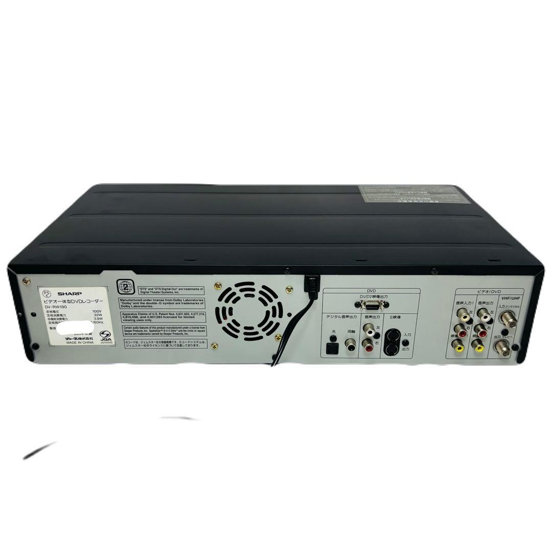 【ダビング機能搭載】SHARP DV-RW190 メンテナンス ダビング