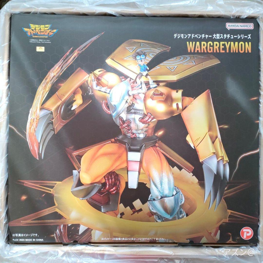 デジモンアドベンチャー 大型スタチューシリーズ ウォーグレイモン WARGREY
