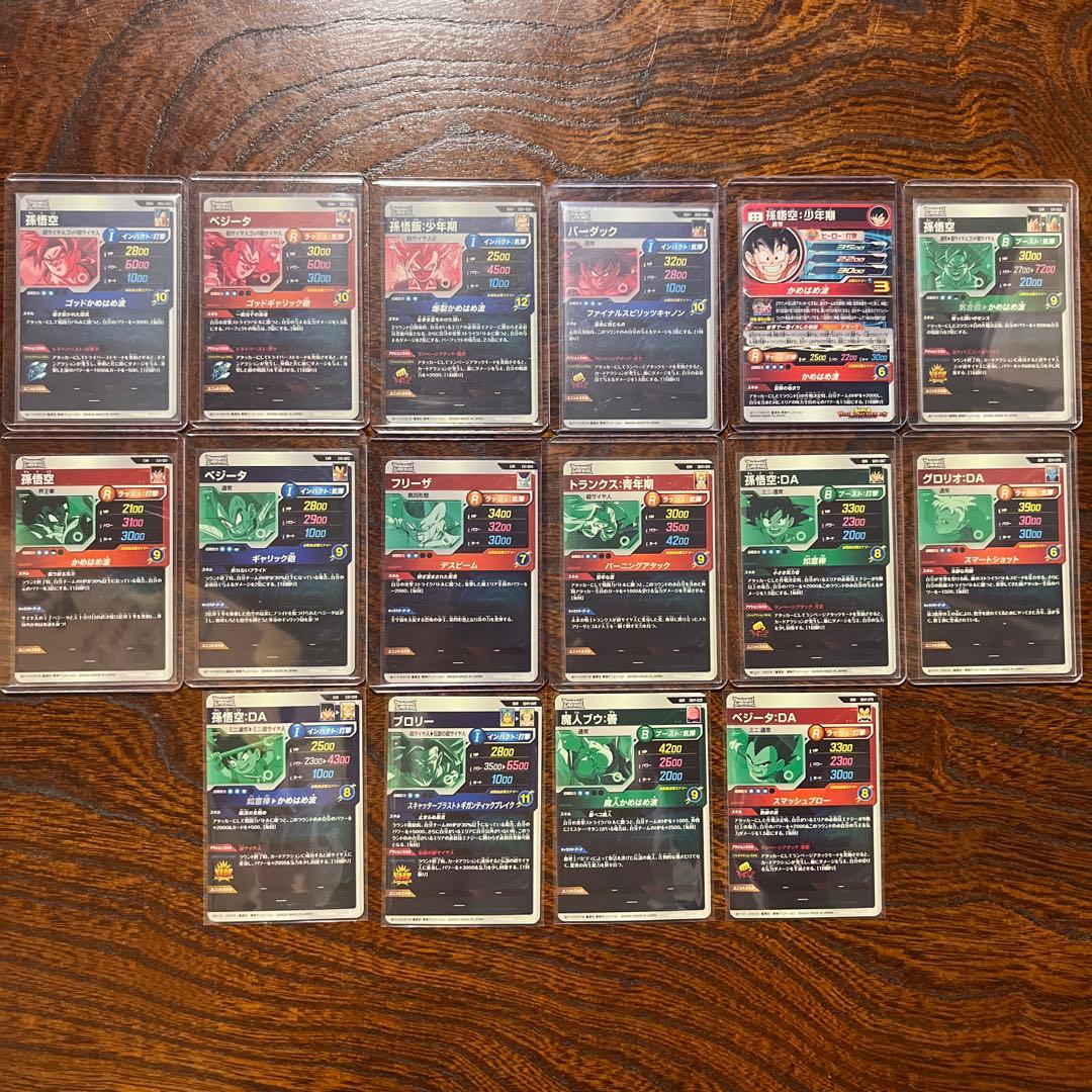 ドラゴンボールスーパーダイバーズ　SDV まとめ売り