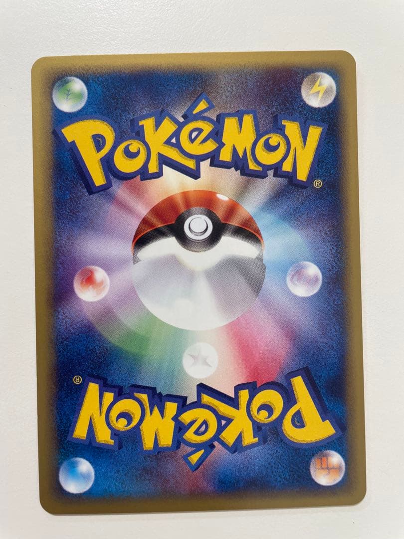 【良品】　カメックス ★ 第1弾基本拡張パック 76/128 ポケモンカード