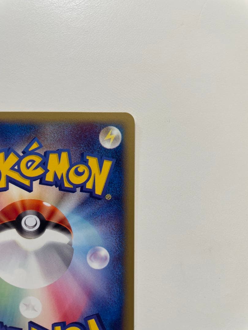 【良品】　カメックス ★ 第1弾基本拡張パック 76/128 ポケモンカード