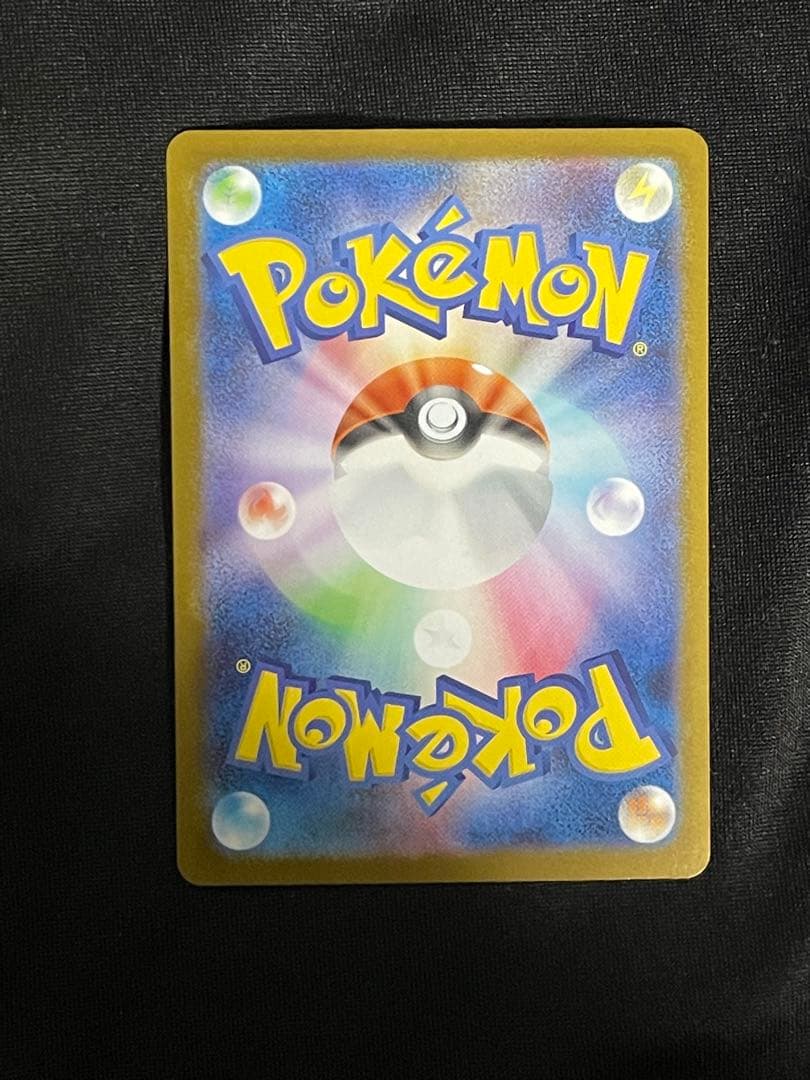 メガルカリオex MUR