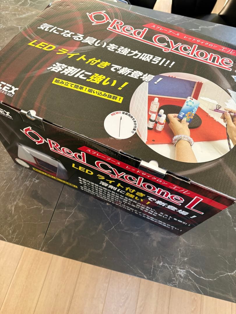 エアテックス　スプレーブース　レッドサイクロン　エル SPR-1 美品