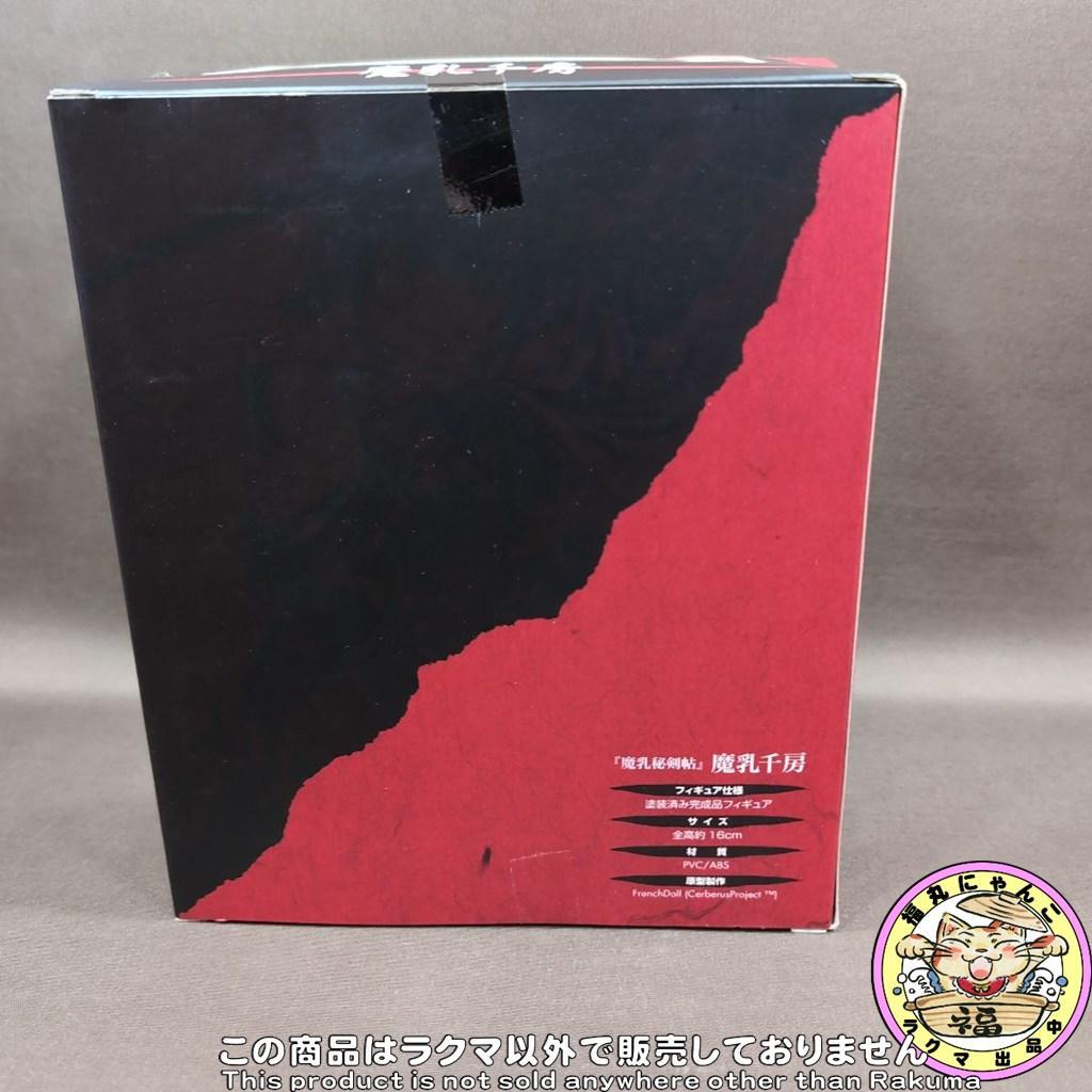 【未開封品】 魔乳秘剣帖 魔乳千房 1/7 完成品フィギュア