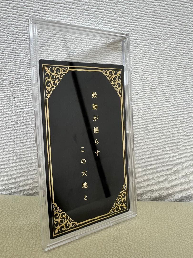 ミセス　バベルの塔　非売品　レアカード　歌詞　(no.1)