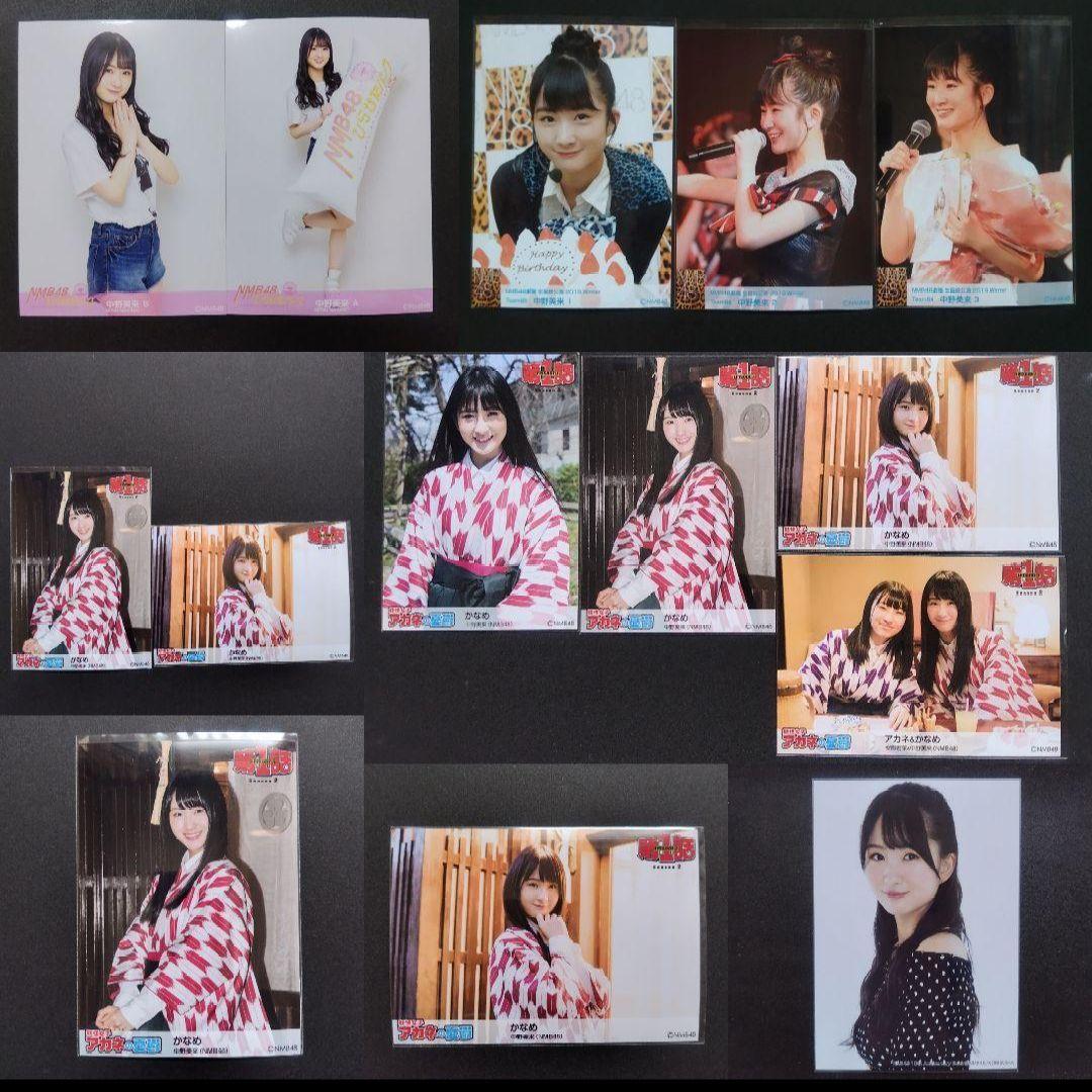 NMB48 中野美来 生写真 グッズセット
