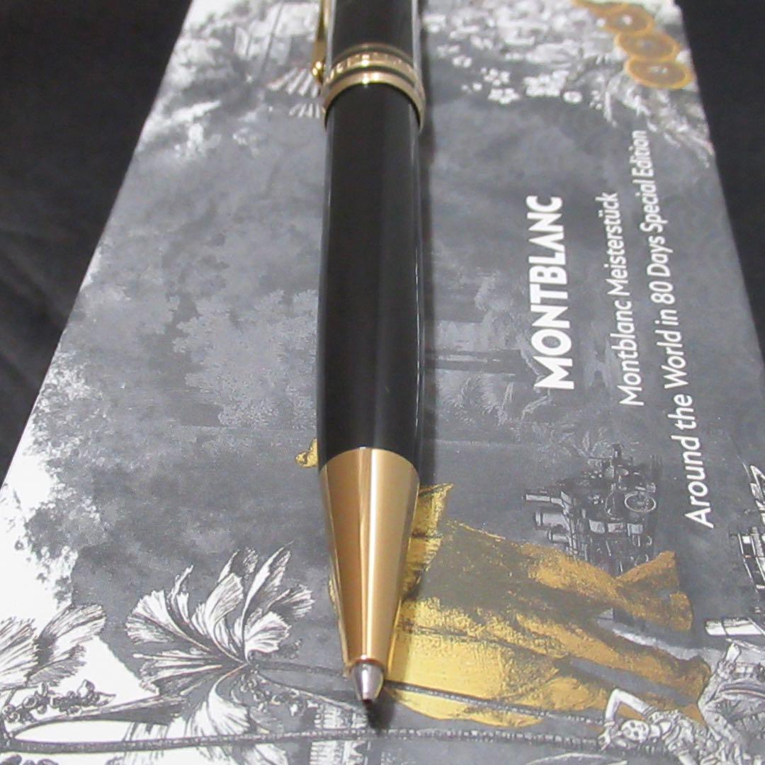 モンブラン ボールペン 164 80日間世界一周 128475