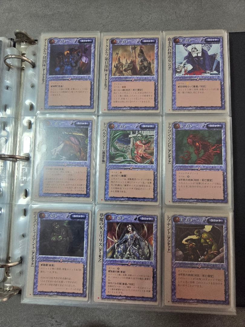 モンスターコレクションTCG 魔導士の黙示録 170種 コンプ 初版 バインダー