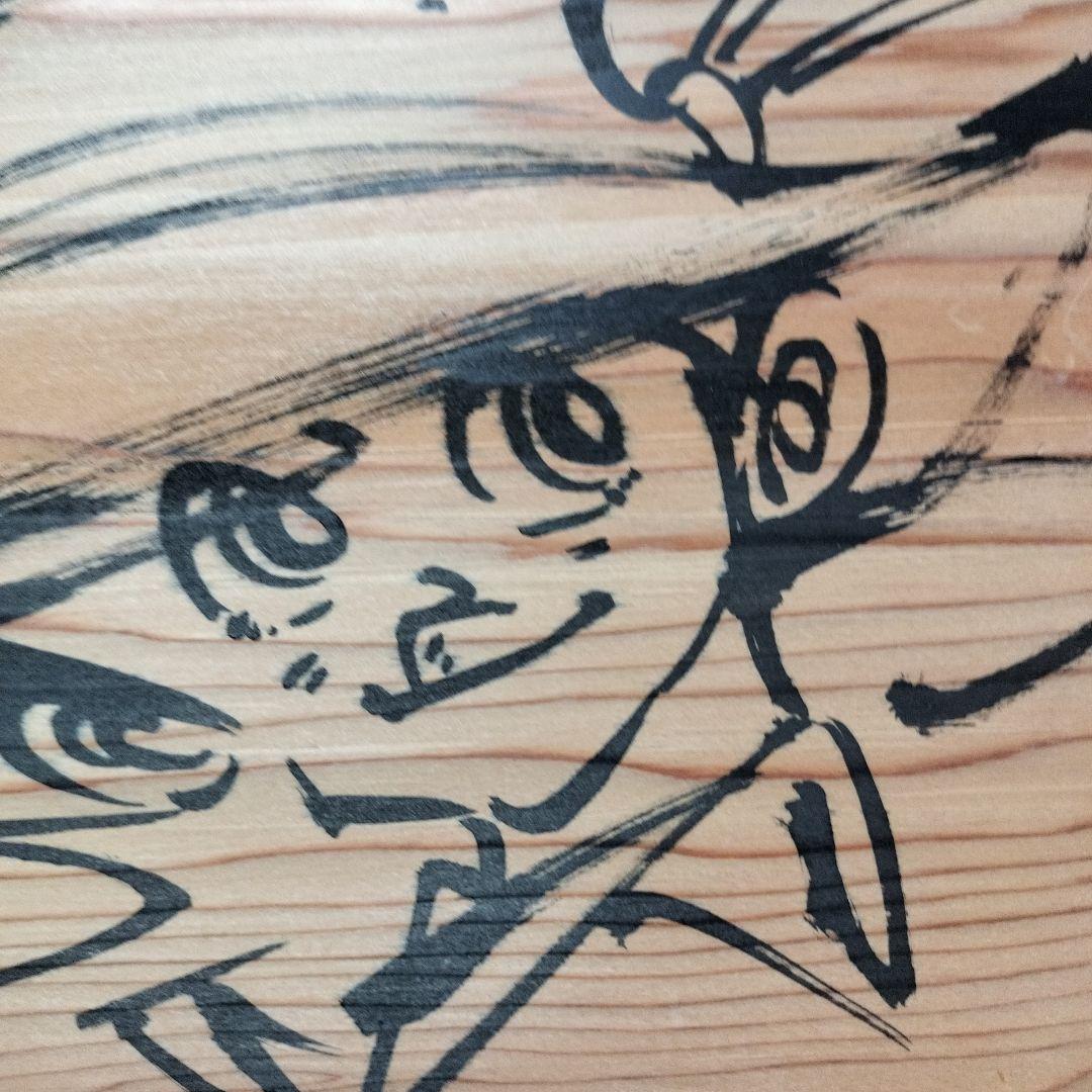 超貴重なお品」木版に釣りキチ三平のイラスト サイン落款あり ※矢口