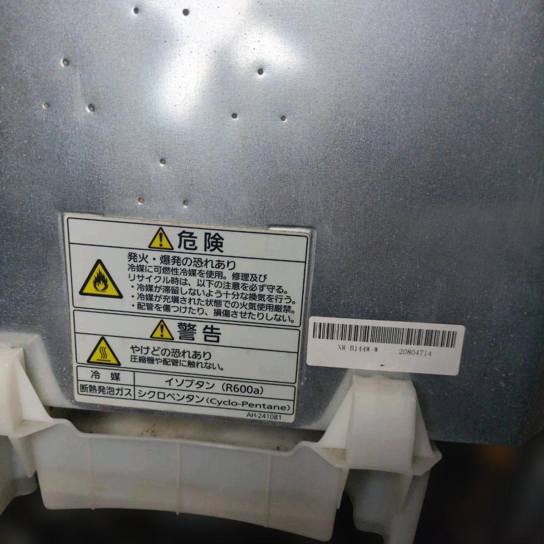 Panasonic 冷蔵庫 138L NR-B144W-W 2012年製
