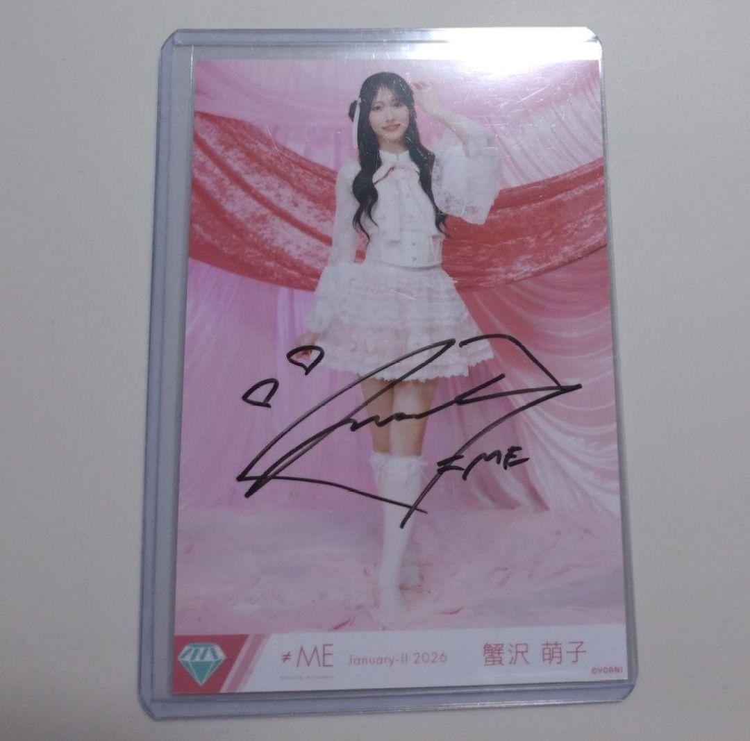 ノイミー 生写真 きゅんかわ人生 蟹沢萌子 直筆 - メルカリ