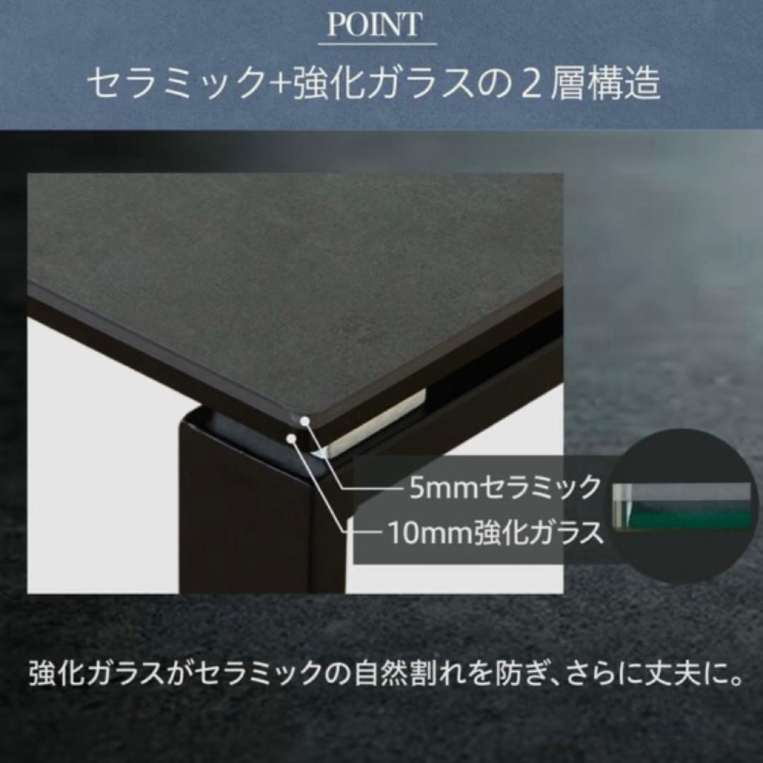 ニトリ セラミックダイニングテーブル セーラル150 CHN GY