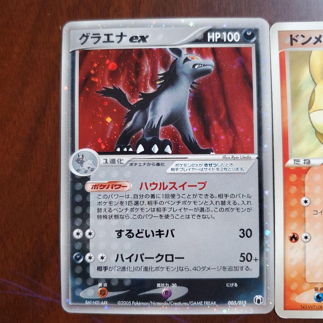 ギフトボックス ミュウ・ルカリオVer.　ミュウツー　スター　ピカチュウ　デッキ