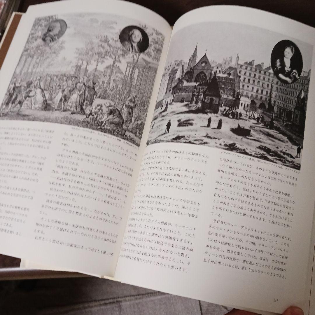 クラシックCDコレクション 80枚