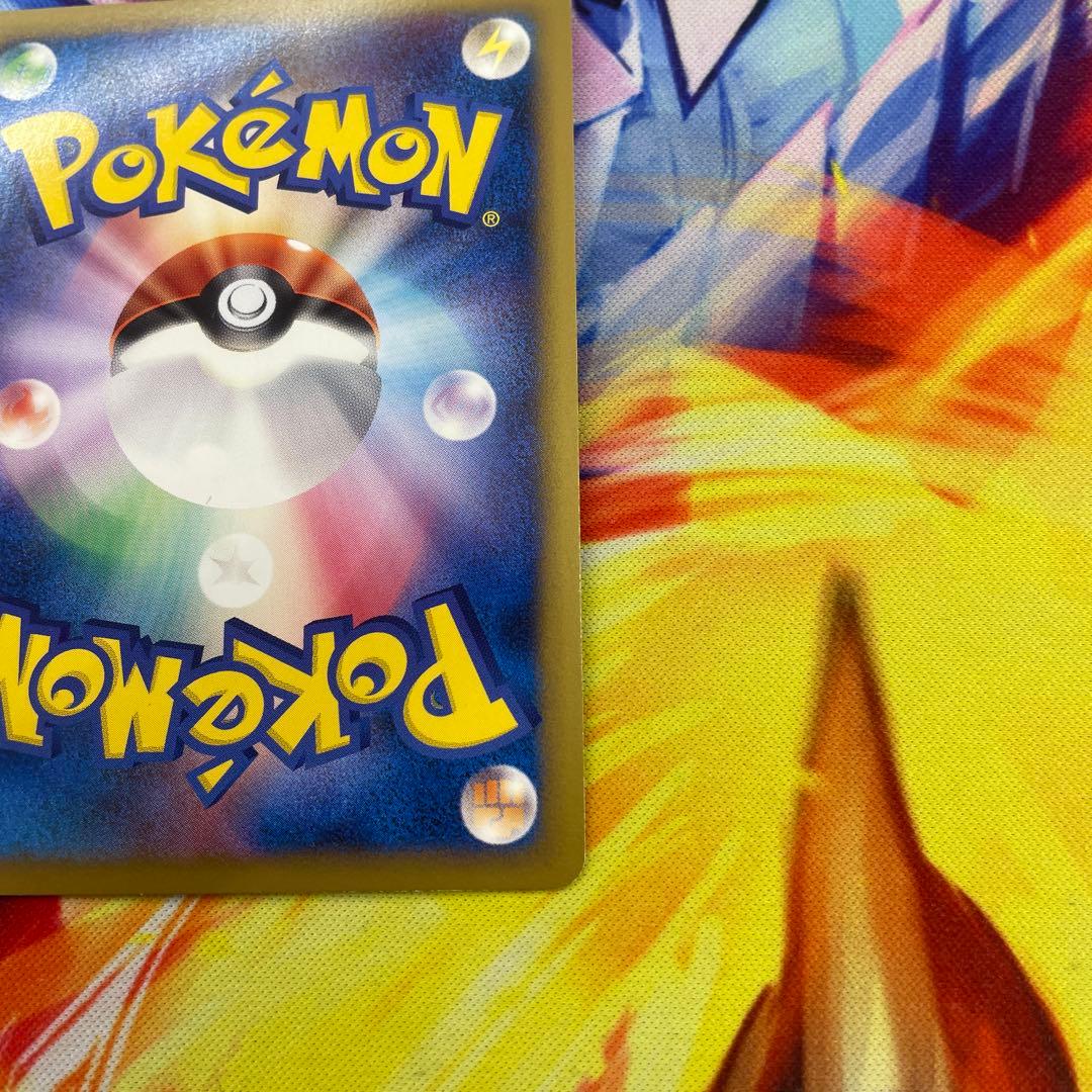 ピカチュウm Lv.X