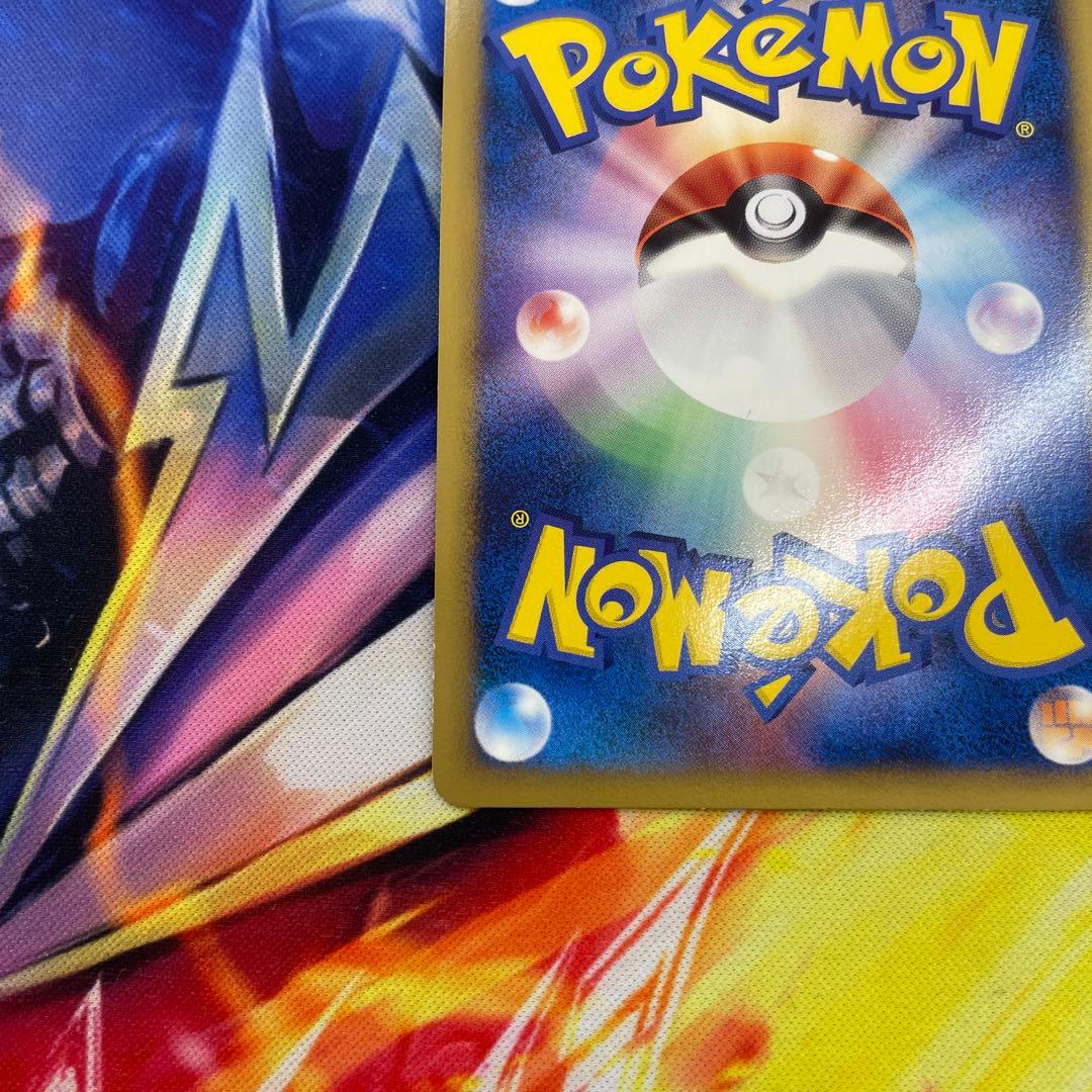 ピカチュウm Lv.X