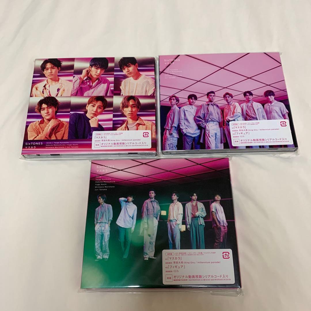 【新品•未開封】SixTONES CD・アルバム（特典付）