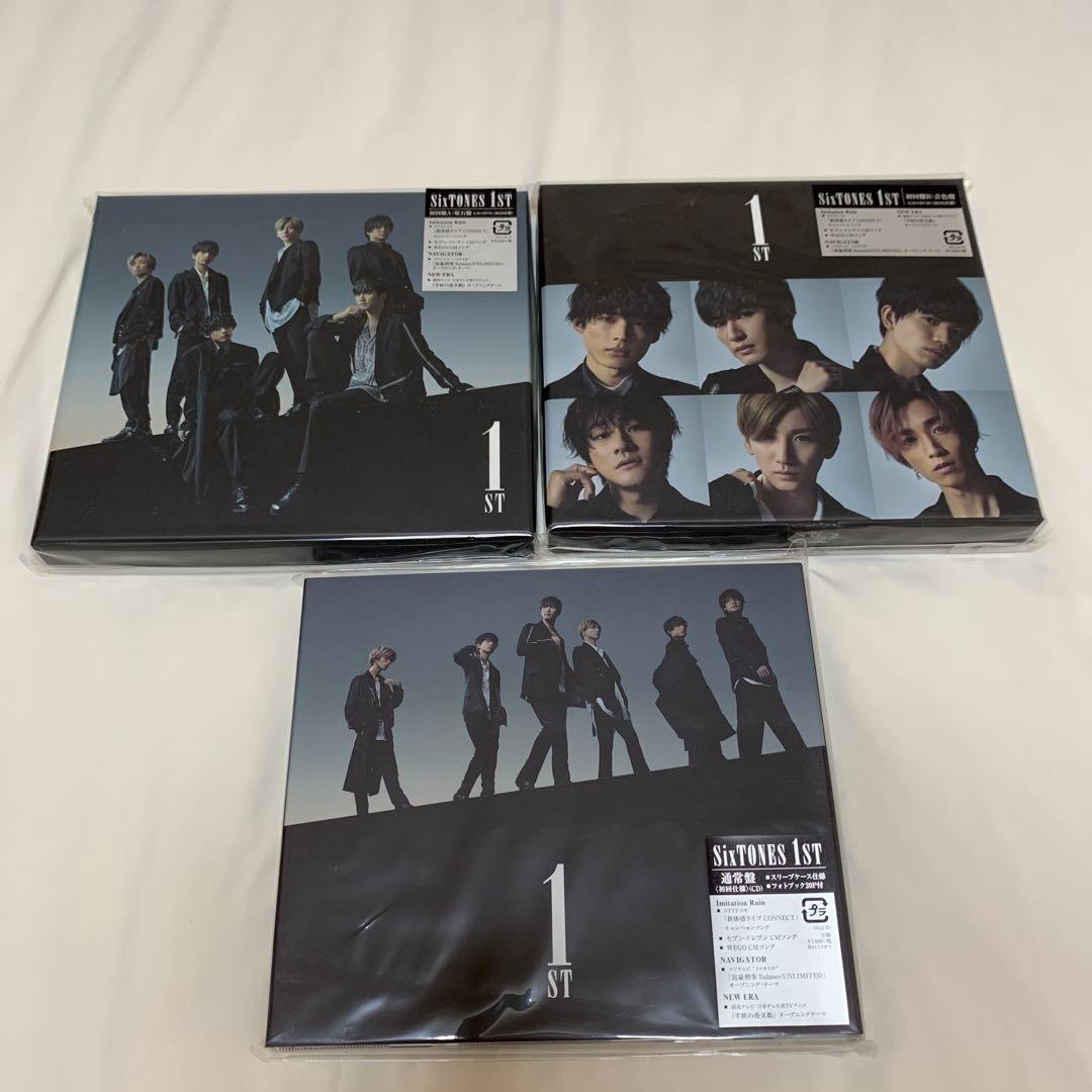 【新品•未開封】SixTONES CD・アルバム（特典付）