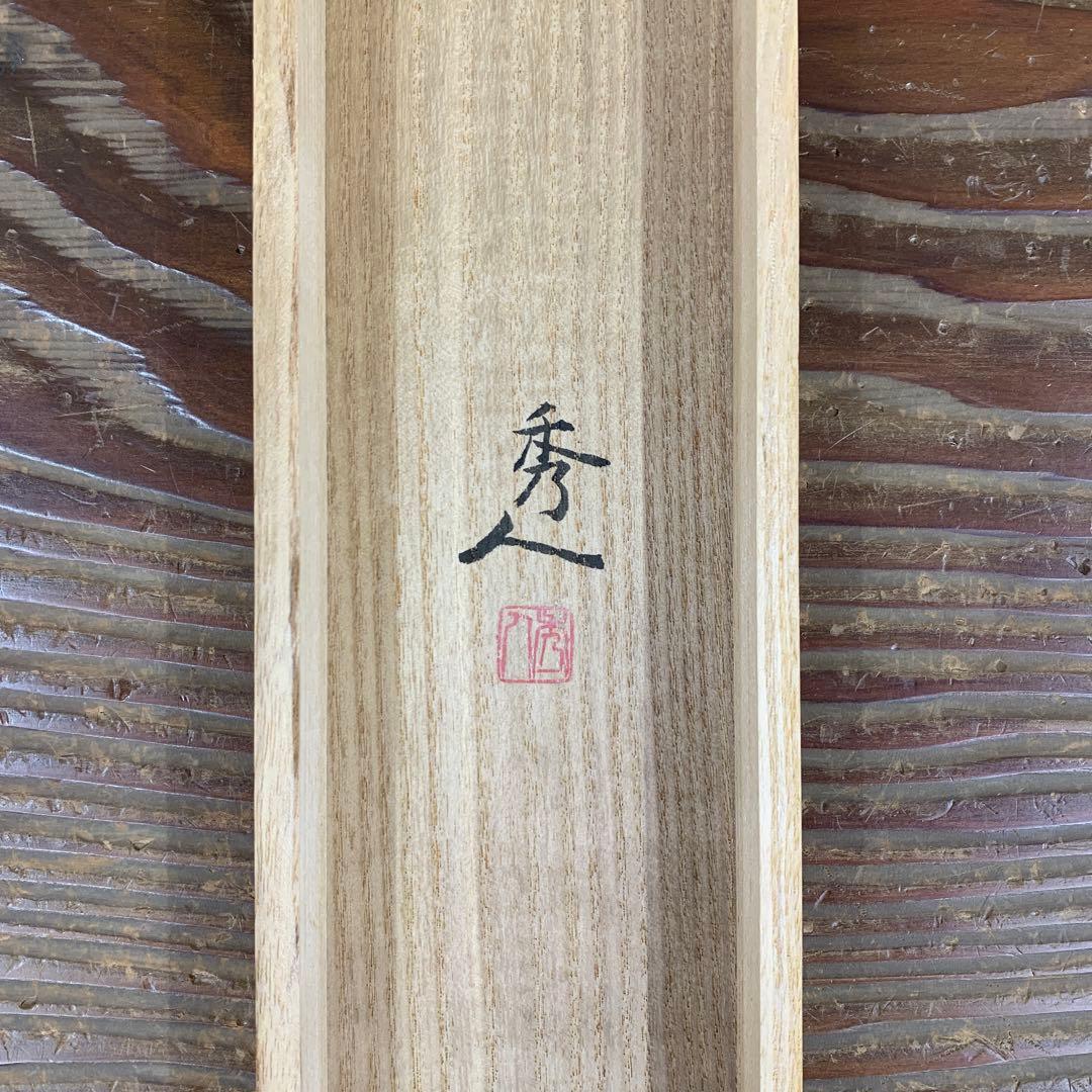 美品 掛け軸 市原秀人作「春囀」桜花鳥 共箱 太巻き付