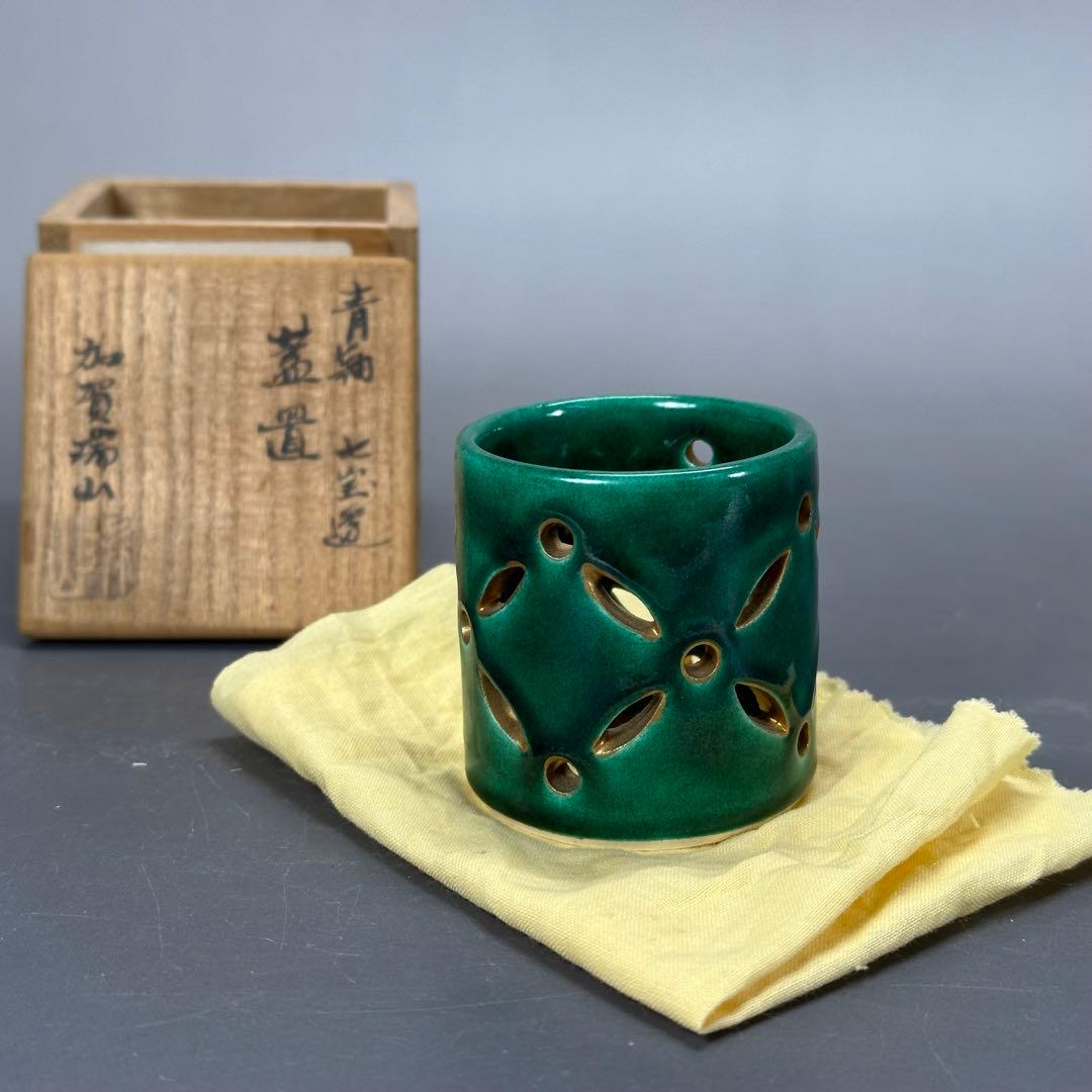 T895 蓋置 『七宝透 蓋置』『加賀瑞山 造』 共箱 茶道具 a397 送料