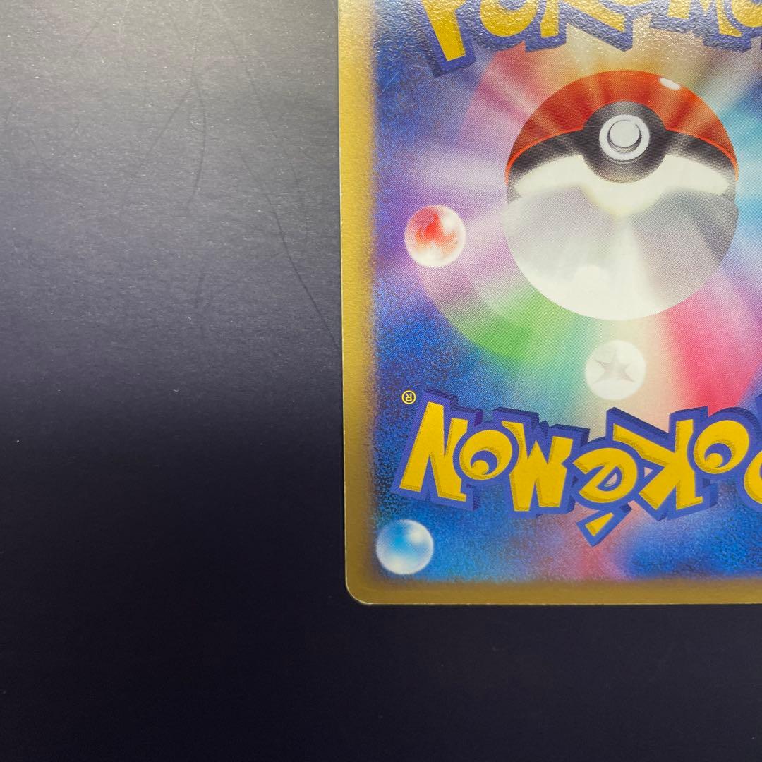 ポケモンカードアルセウス 構築スタンダードデッキアルセウスLV.X 雷&超 Pt