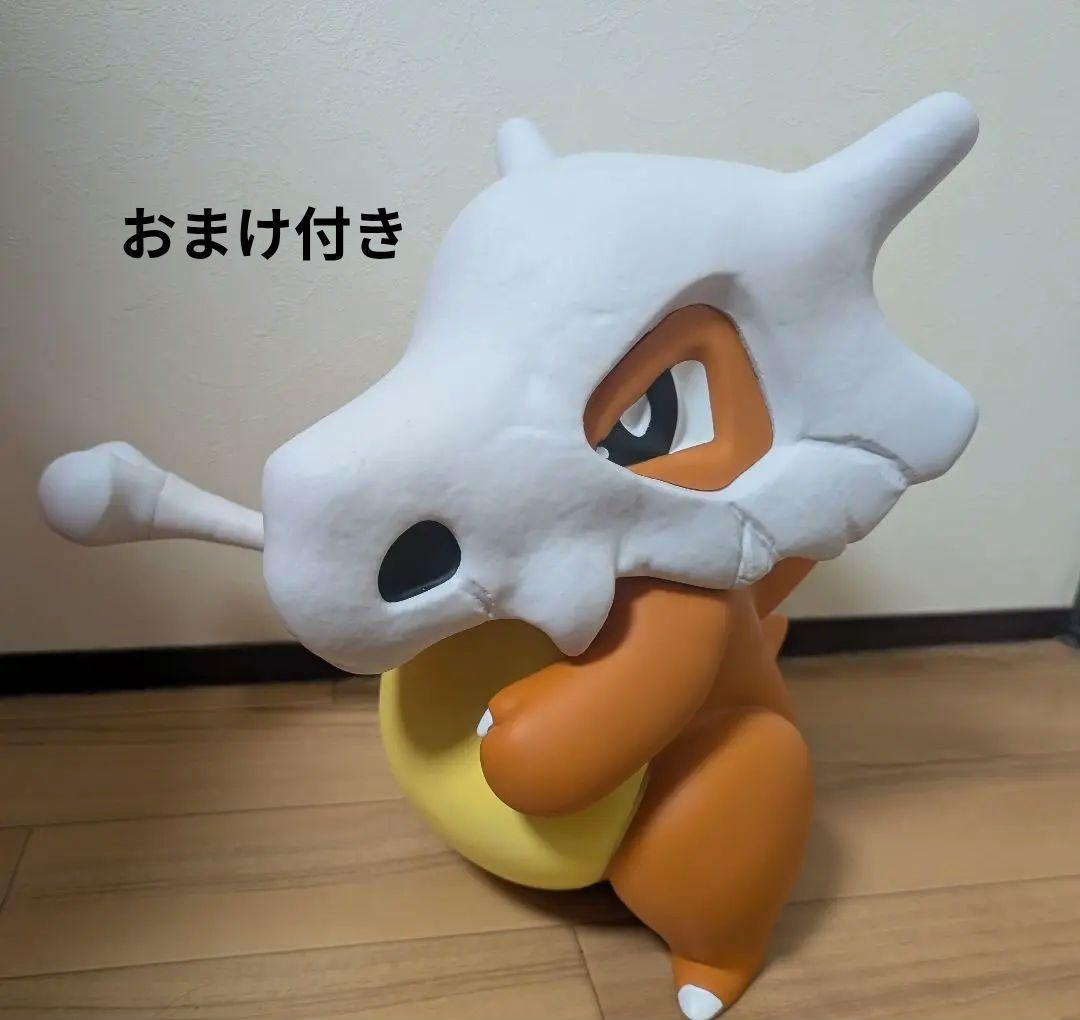 ポケモン カラカラ 等身大 フィギュア [希少]