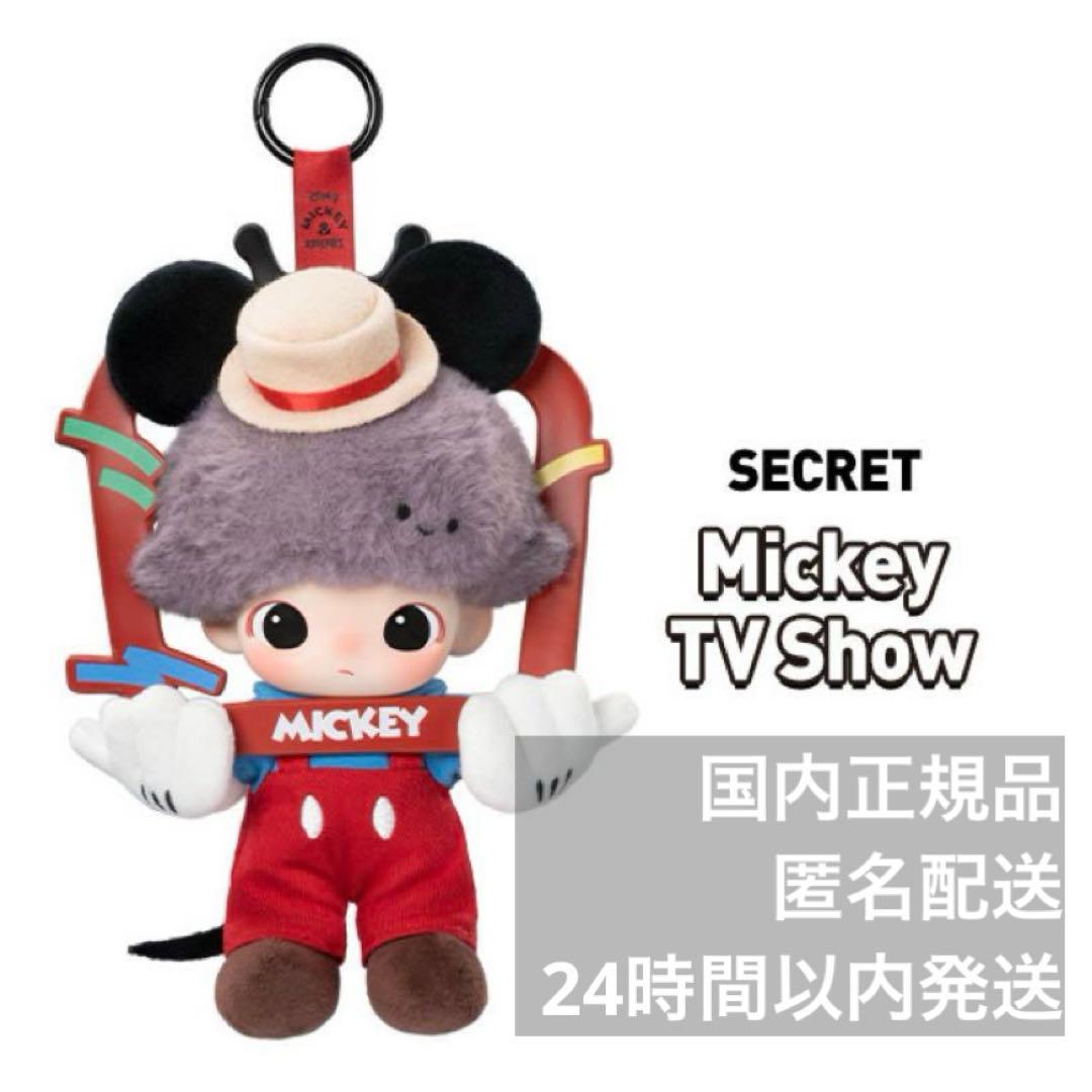 POPMART Dimoo WORLD × DISNEY シークレット ミッキー