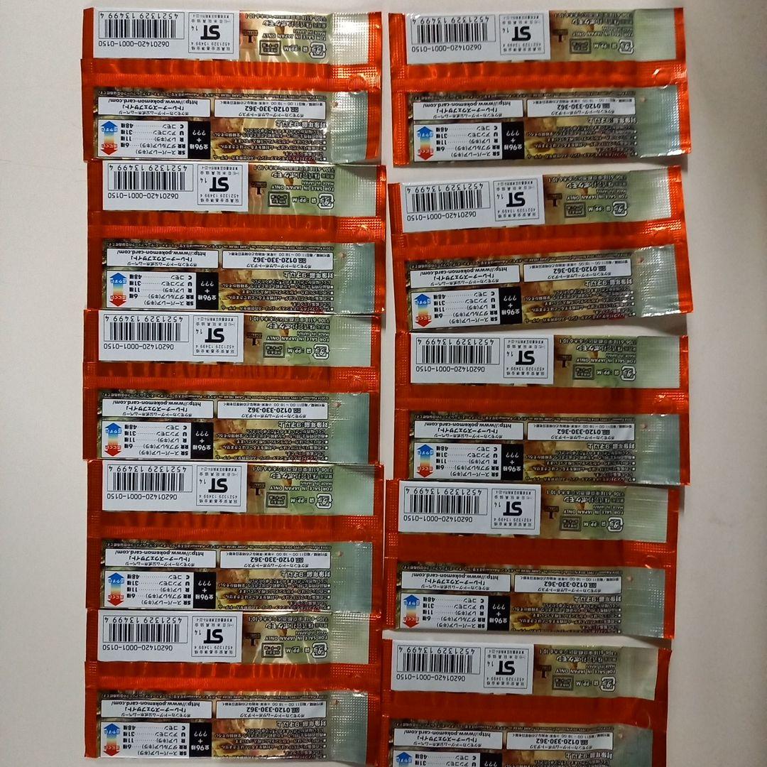 ポケモンカードゲーム ライジングフィスト未開封パック　10パック