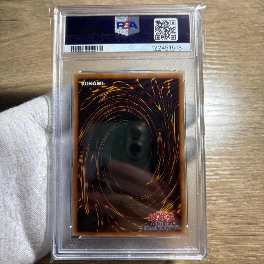 【 鑑定品 PSA10 】 極美品　最安値　サクリファイス　ホロ