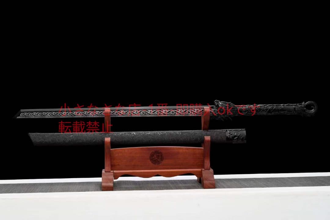 『龍刃唐横刀』  武具 刀装具 日本刀 唐剣  模造刀·模擬刀  居合刀