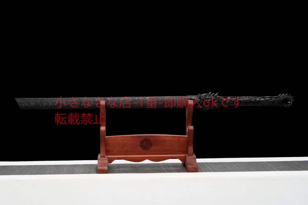 『龍刃唐横刀』  武具 刀装具 日本刀 唐剣  模造刀·模擬刀  居合刀