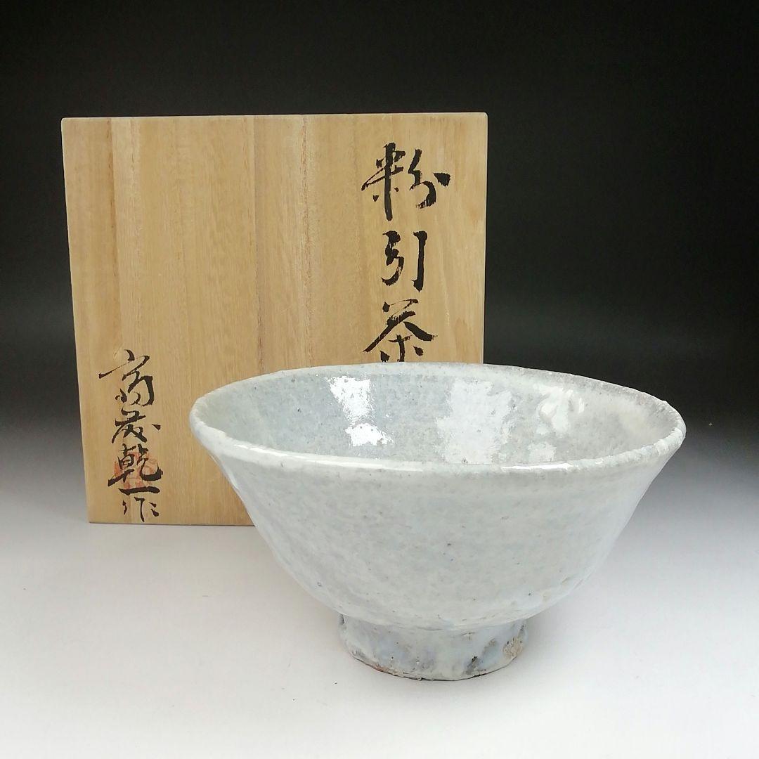 Ｔ５５　茶碗　『粉引茶碗』『斎藤乾一作』　共箱　抹茶碗　茶道具 T55 茶碗 『粉引茶碗』『斎藤乾一作』 共箱 抹茶碗 茶道具