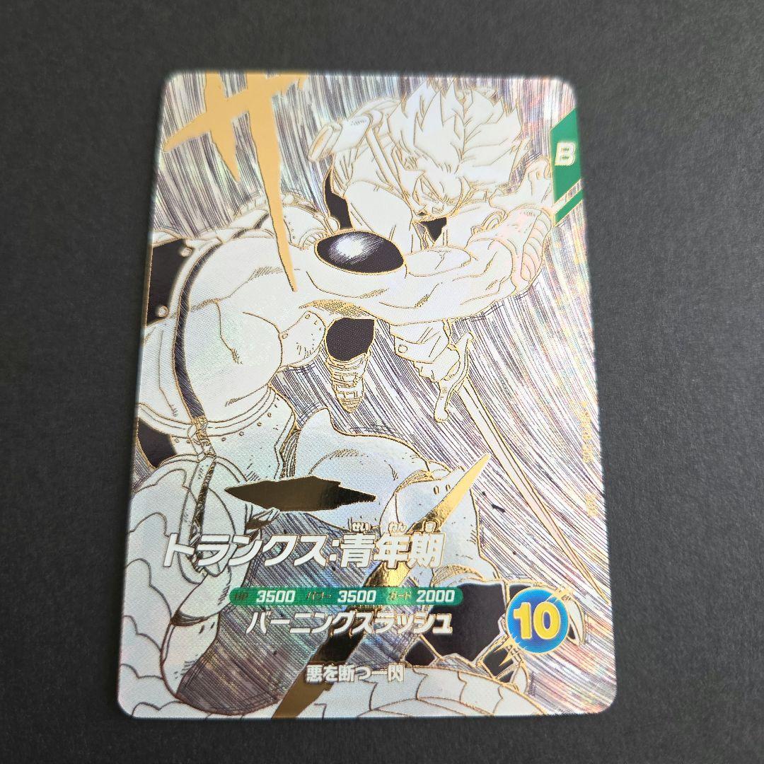 ZUMAMAMA様 リクエスト 2点 まとめ商品 - メルカリ