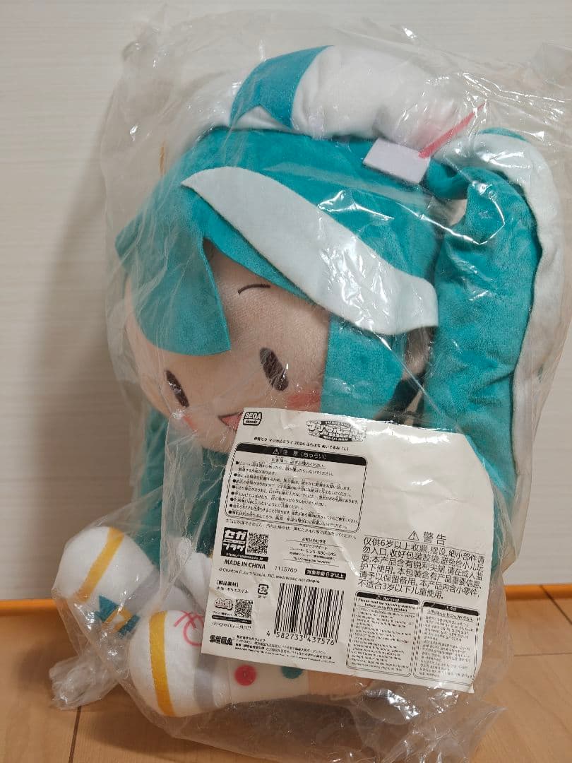 特典有 初音ミク マジカルミライ2024 ふわぷち　 ふわふわぬいぐるみ