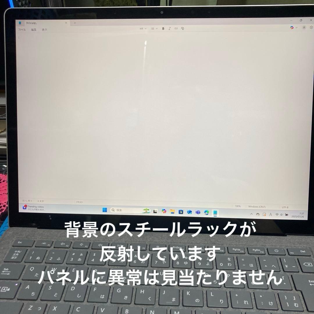 《美品》Surface Laptop3 第10世代 Core i5
